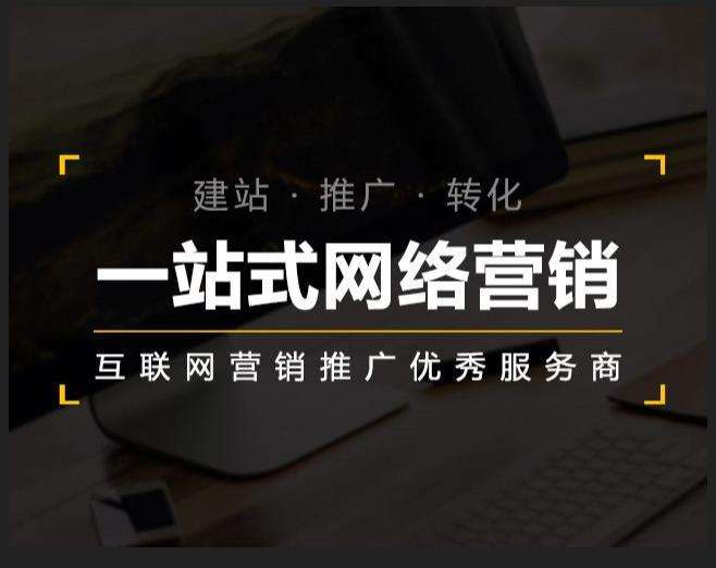 青阳企业如何怎么利用网络推广抓取潜在客户