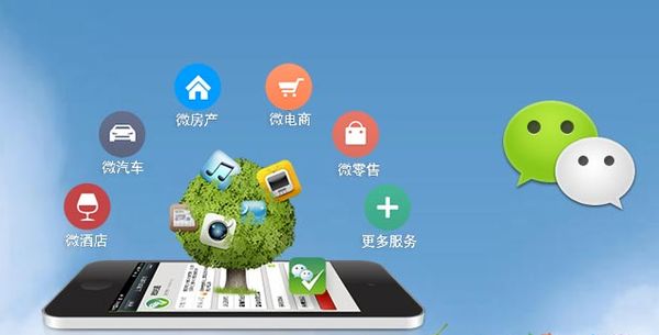 青阳分析企业微信公众号平台开发的优势有哪些？