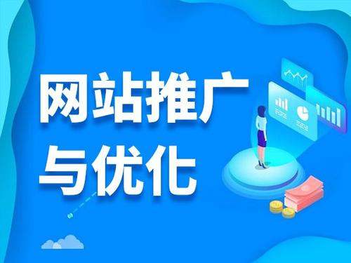 青阳电商类网络推广如何做才有更好的效果