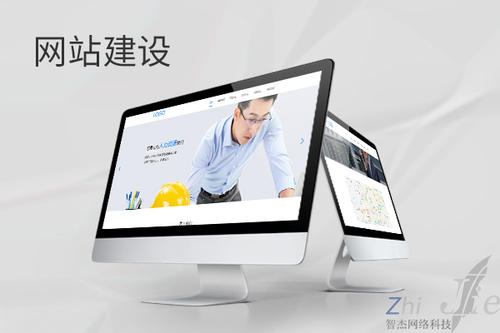 青阳网站建设公司分析网页设计如何提升吸引力