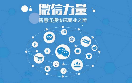 青阳微信开发可以帮助企业解决哪些难题？如何做呢？