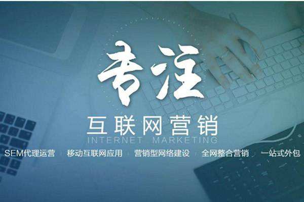青阳电商行业做网络推广需要具备的条件有哪些