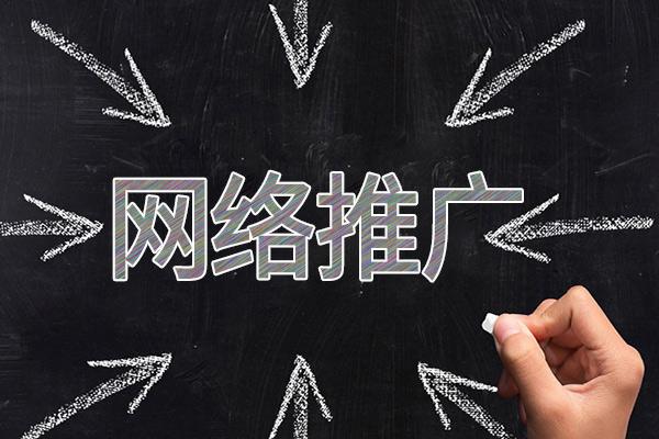 青阳网络推广公司介绍几个企业软文推广的发布平台