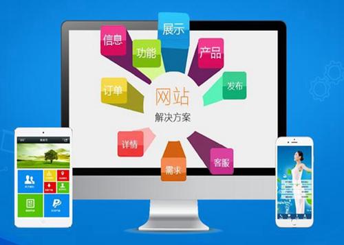 青阳如何进行网站设计才能突出产品的优势
